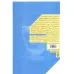 کتاب کاریست لذات
