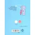 کتاب چرا صبر کنم؟ (داستان های فیلی و فیگی19) کتاب چرا صبر کنم؟ (داستان های فیلی و فیگی19)