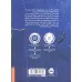 کتاب چلنجر دیپ (عمیق ترین نقطه ی دنیا) کتاب چلنجر دیپ (عمیق ترین نقطه ی دنیا)