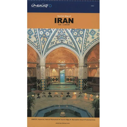 کتاب نقشه گردشگری ایران (انگلیسی)،(تک زبانه،گلاسه)