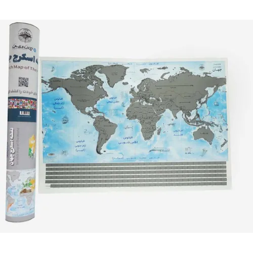 کتاب بسته نقشه اسکرچ جهان (دنیای خودت را کشف کن!)،(گلاسه)