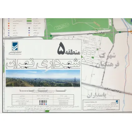 کتاب نقشه شهرداری تهران منطقه 5 (کد 405)،(گلاسه)