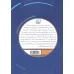 کتاب انسان در جست و جوی معنا