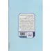 کتاب قانون 5 ثانیه