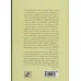 کتاب رحمه من الرحمن تفسیر اشاری و عرفانی قرآن 4 (آل عمران،آیات99-1) کتاب رحمه من الرحمن تفسیر اشاری و عرفانی قرآن 4 (آل عمران،آیات99-1)