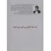 کتاب اشک سرخ 1