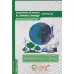 کتاب زیباشناسی طبیعت و تغییرات اقلیمی 2