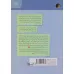 کتاب دلم جای دیگرست (مهارت های مدیریت فضای مجازی در خانواده) کتاب دلم جای دیگرست (مهارت های مدیریت فضای مجازی در خانواده)