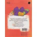 کتاب پتوی پرنده (داپو و نیکو 1) کتاب پتوی پرنده (داپو و نیکو 1)