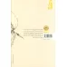 کتاب درس زندگی