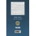 کتاب موبی دیک کتاب موبی دیک