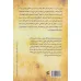 کتاب آغوش بخشنده کتاب آغوش بخشنده