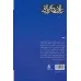 کتاب فمنیست بد (مجموعه مقالات)،(مجموعه ی دالان های رو به راه) کتاب فمنیست بد (مجموعه مقالات)،(مجموعه ی دالان های رو به راه)