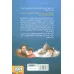 کتاب بچه محل نقاش ها 2 (زمانی که همسایه ی میکل آنژ بودم) کتاب بچه محل نقاش ها 2 (زمانی که همسایه ی میکل آنژ بودم)
