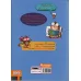 کتاب سرمگس16 (کریسمس نینجایی سرمگس)