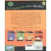 کتاب کارآگاه جرقه 2 (جرقه و آموزشگاه پلیس) کتاب کارآگاه جرقه 2 (جرقه و آموزشگاه پلیس)
