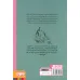 کتاب مومی ترول ها 1 (ترول های کوچک و سیل بزرگ) کتاب مومی ترول ها 1 (ترول های کوچک و سیل بزرگ)