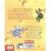 کتاب ماکاموشی جلد 2 کتاب ماکاموشی جلد 2