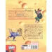 کتاب ماکاموشی جلد 3 کتاب ماکاموشی جلد 3