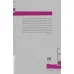 کتاب دیوید لینچ (کتاب کوچک کارگردانان 5)