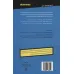 کتاب دامیز کودک و نوجوان (برنامه نویسی کامپیوتری) کتاب دامیز کودک و نوجوان (برنامه نویسی کامپیوتری)