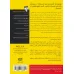 کتاب های دامیز (بازاریابی عصب شناختی) کتاب های دامیز (بازاریابی عصب شناختی)