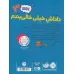 کتاب مدرسه...است 3:لطفا جای خالی را پر کنید (داداش خیلی خالی بندم) کتاب مدرسه...است 3:لطفا جای خالی را پر کنید (داداش خیلی خالی بندم)