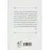 کتاب سویه زنانه نظریه جامعه (جهت گیری جنسیتی نظریه های جامعه شناسی) کتاب سویه زنانه نظریه جامعه (جهت گیری جنسیتی نظریه های جامعه شناسی)