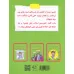 کتاب هنری وروجک و ماجرای مارگارت کتاب هنری وروجک و ماجرای مارگارت