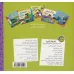 کتاب آشپزی جانمی جان (گلاسه) کتاب آشپزی جانمی جان (گلاسه)