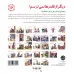 کتاب مهارتهای زندگی16 (دیگر از قلدرها نمی ترسم!:راهنمای کودک برای برخورد با قلدرها) کتاب مهارتهای زندگی16 (دیگر از قلدرها نمی ترسم!:راهنمای کودک برای برخورد با قلدرها)