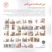 کتاب مهارتهای زندگی19 (من حسادت نمی کنم:راهنمای کودک برای رهایی از حسادت) کتاب مهارتهای زندگی19 (من حسادت نمی کنم:راهنمای کودک برای رهایی از حسادت)