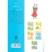 کتاب 101 بازی زبانی (سرگرمی و آموزش با کلمات،داستان ها و شعرها) کتاب 101 بازی زبانی (سرگرمی و آموزش با کلمات،داستان ها و شعرها)