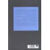 کتاب دختری با کت آبی