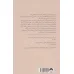 کتاب کتاب دزد کتاب کتاب دزد