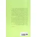 کتاب عشق کافی نیست