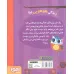 دفترچه خاطرات جغد 4 (اوا بال قلنبه و هم کلاسی تازه اش) دفترچه خاطرات جغد 4 (اوا بال قلنبه و هم کلاسی تازه اش)