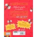 کتاب تورفین وایکینگ مهربان 1 (و حملهی افتضاح) کتاب تورفین وایکینگ مهربان 1 (و حملهی افتضاح)