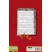 کتاب آدم نباتی تیپ الف (دنیای آدم نباتی ها 3)