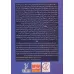 کتاب صفر تا صد (ساخت یک زندگی ایده آل)