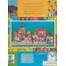 کتاب یک مزرعه ی زیبا برای خودت بساز (مزرعه ی قشنگ من)،(گلاسه) کتاب یک مزرعه ی زیبا برای خودت بساز (مزرعه ی قشنگ من)،(گلاسه)