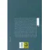 کتاب شناخت و فرهنگ (رویکرد انسان شناختی به فرهنگ،زبان و دین)،(انسان شناخت43)