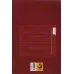 کتاب راه ذن برای غلبه بر خشم (گاوی در پارکینگ)،(تدبیر 3)