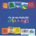 کتاب خوش حال باش،خوش قلب باش،خودت باش (گلاسه) کتاب خوش حال باش،خوش قلب باش،خودت باش (گلاسه)