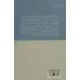 کتاب 50 سال مطبوعات به روایت آمار به انضمام نیم قرن کتاب شماری در ایران (1347تا1396)،(کتاب و نشر 9)