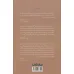 کتاب مرغ سحر (خاطرات پروانه بهار)