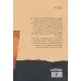 کتاب شعری به فارسی برایم بخوان کتاب شعری به فارسی برایم بخوان