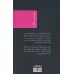 کتاب سربازرس مگره در کافه دوپولی
