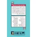 کتاب کینو-آگورا:زندگی مولف