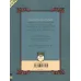 کتاب آرمنته ی جن زده 4 (توله دراکولا) کتاب آرمنته ی جن زده 4 (توله دراکولا)